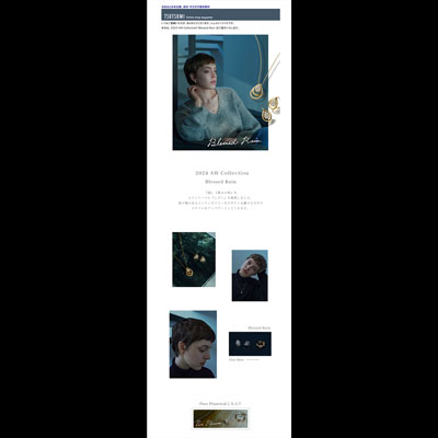 メルマガデザイン