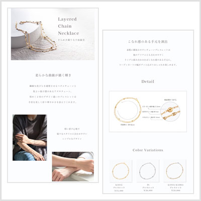 企画/ページ制作/撮影/TSUTSUMI